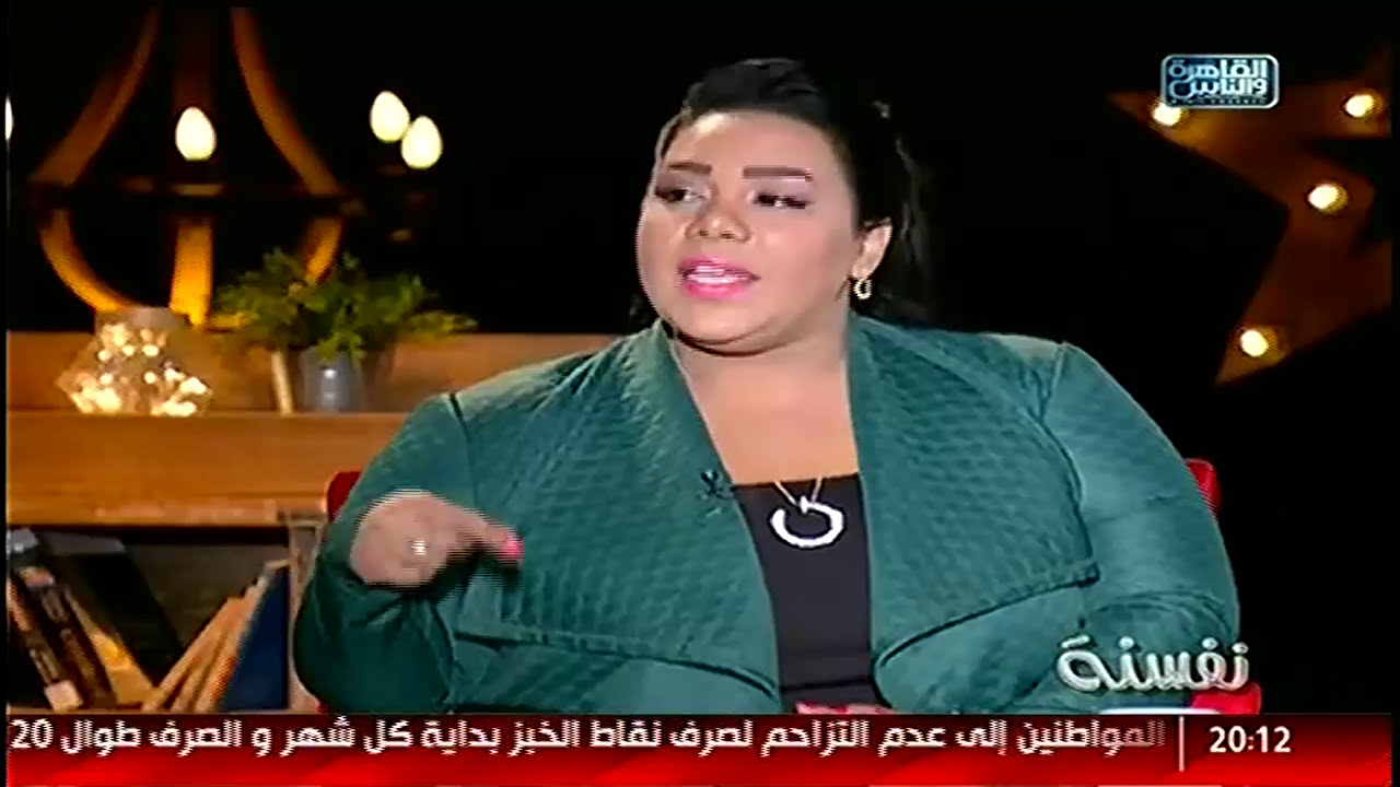 نفسة | المرأة المسيطرة .. البخل .. ولقاء مع ابو الليف مع انتصار وشيماء وهيدى الحلقة الكاملة