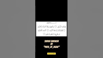 SURAH QURAISH | 4 - VERSES | @PATH_OF_DEEN_0786 | سوره قريش