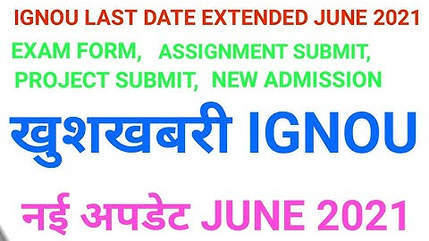 LAST DATE EXTENDED ignou assignment submission,exam fee, June 2021 till now 15-07-21 watch now