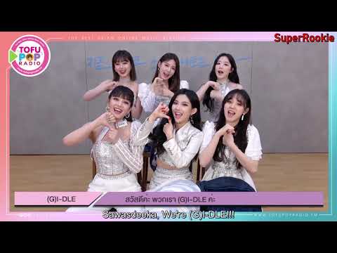 [Engsub] (G)I-DLE Exclusive Interview @Tofupop Radio