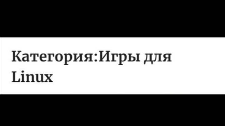 pov:твой друг перешёл на Linux.