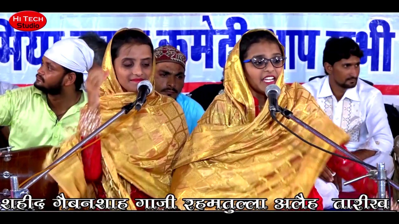 छोटी उम्र में बच्चियों ने क़व्वाली सुनाके समां बाँध दिया | Mohammd Na Hote To | Priti Priya | 2019