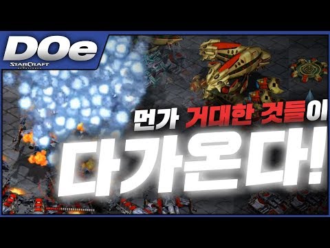 2019.12.2(월) Terran 『우리 <strong>안드로메다행</strong> 열차를 탄건가요??』 상대 팀 배틀크루져,캐리어 뽑고 난리났다~ ㅠㅠ