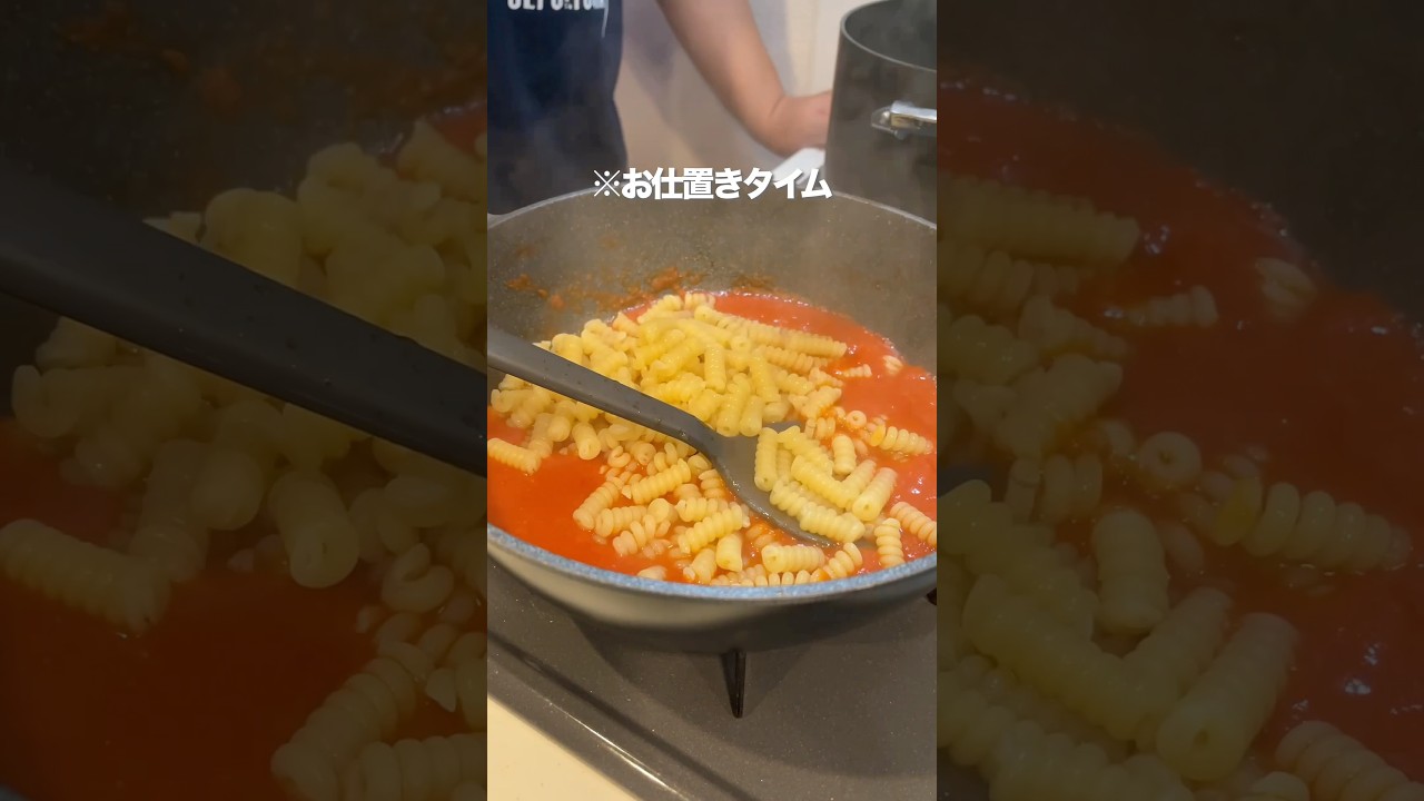 【既婚者の独身こじらせメシ】アマトリチャーナを作る、妻のしもべ #とっくん #料理 #パスタ #声真似 #アマトリチャーナ