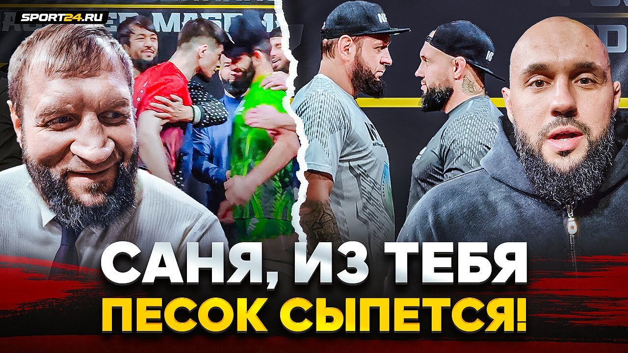 Раха андийский