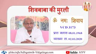 VCD 3173 Date 02.03.2020