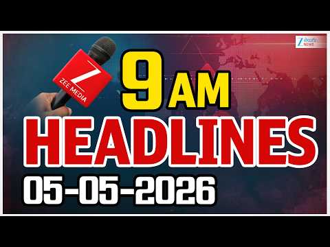 9AM Headlines | 05 -05 - 2026 | ముఖ్యాంశాలు | ZEE Telugu News - ZEE24TELUGUNEWS