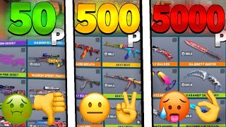 КУПИЛ АККАУНТЫ ЗА 50р / 500р / 5000р В COUNTER ATTACK