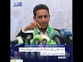 الاتحاد الوطني يتمسك بالمحاضر الموقعة ويطالب بإعادة التصويت في بعض المكاتب