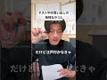 テスト中の思い出し方独特なやつ3
