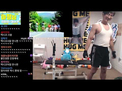 YouTube 영상