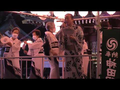 花笠音頭　2022年神田明神盆踊り２５　東京都千代田区　中央区・浜町音頭保存会