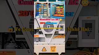 ❄️ AC Container ka power dekho Fresh maal long travel 🚢#shorts #port #container #work #viral #india