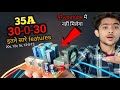 पुरे youtube मे नहीं मिलेगा ऐसा🥹 Bridge Rectifier // For High Ampere Transformer // Homemade