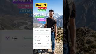 Alp exam preparation #day-19 #shorts #motivation #viralreels #albcbt-02 today