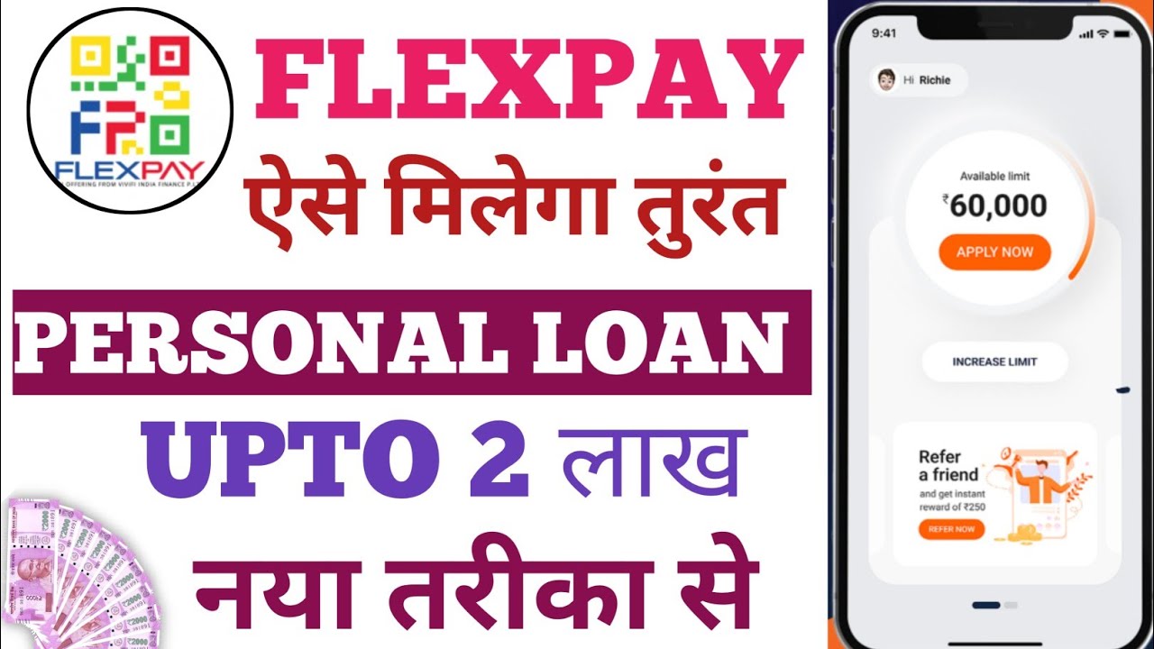 Flexpay loan kaise le 2023 | flexipay personal loan app | Flexpay instant credit line upto 2 Lakh