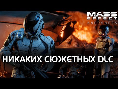 Video: Mass Effect Andromeda Fanúšikovia Nadšení Novým Náznakom V Quarian DLC