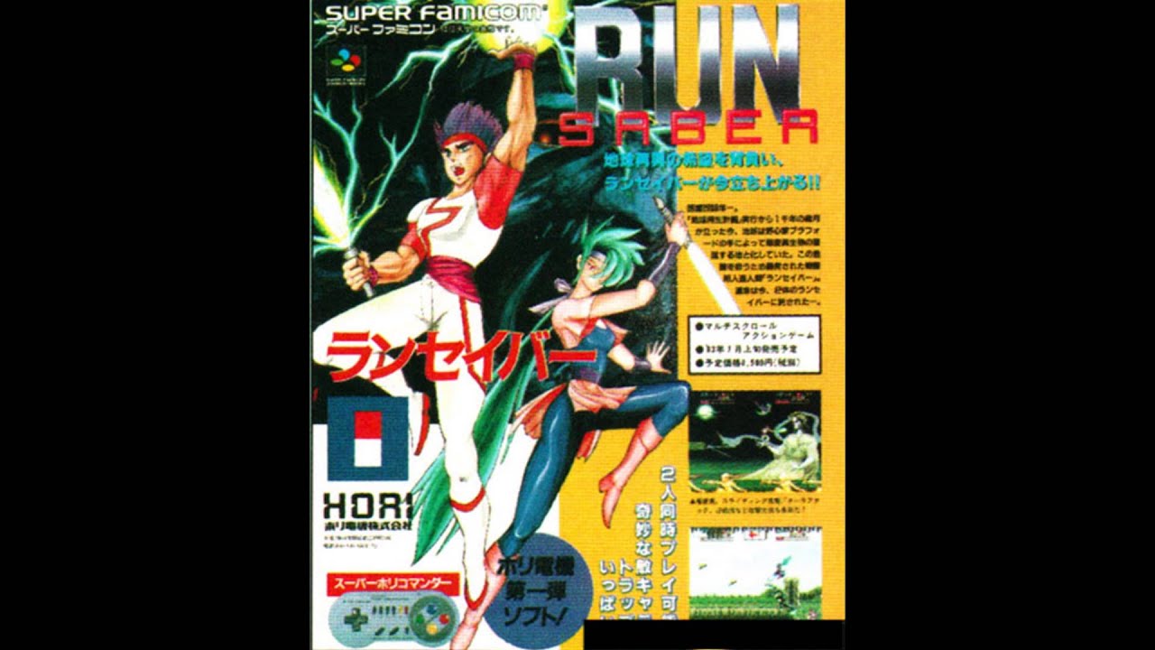 Run Saber OST (SNES) - Opening - YouTube