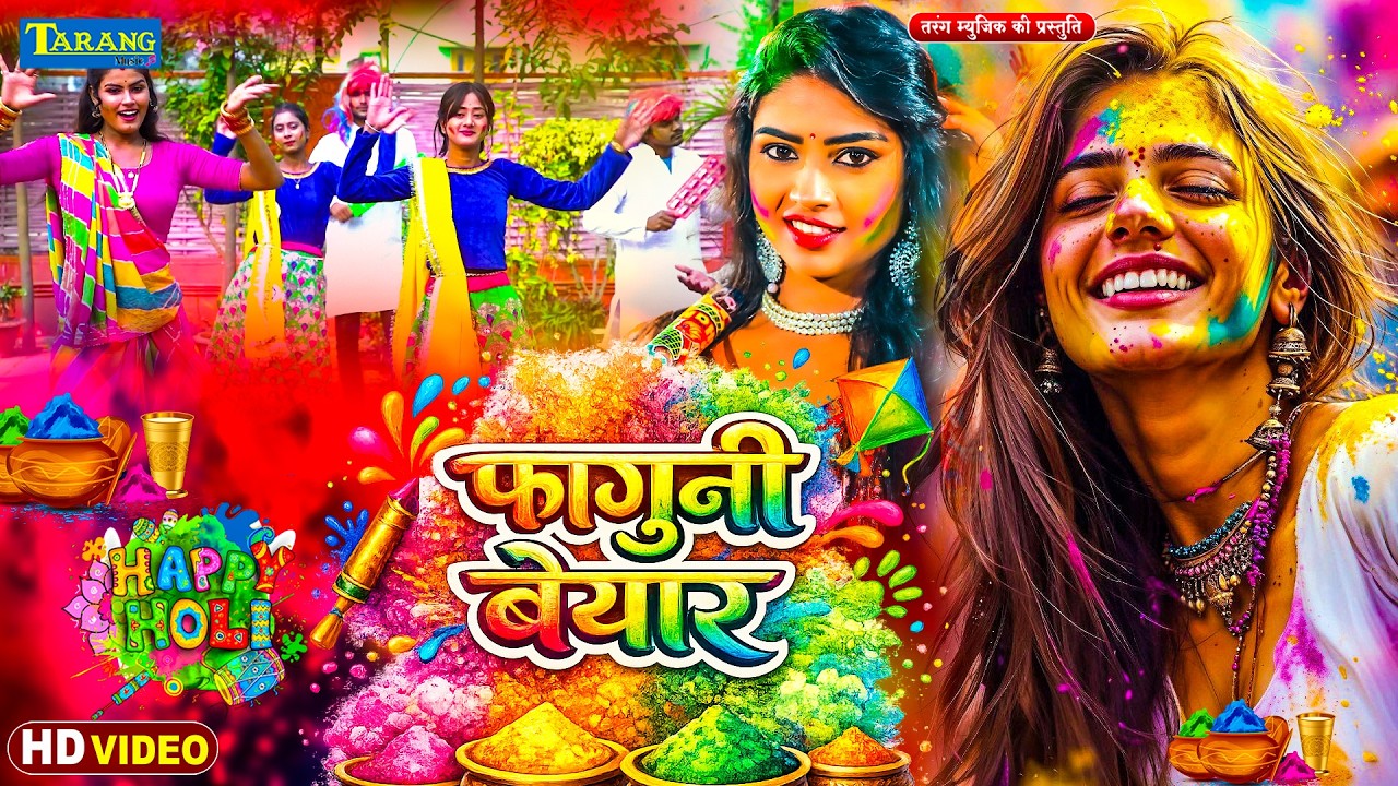 #Holi Special 2026 | धुआँ धाड़ भोजपुरी Holi Jukebox | Superhit Songs | Top Bhojpuri Holi Songs 2026