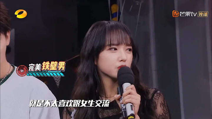 程潇疯狂吐槽王一博：当代唐僧，不近女色！《天天向上》 Day Day Up【湖南卫视官方频道】 - 天天要闻