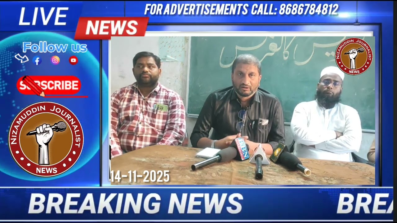 Grand State Urdu Conference 2025 In Warangal | Urdu Teachers Association Telangana.