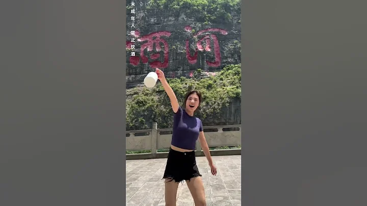 37度的天配上53度的酒茅台一枝梅 酱香型白酒 酒文化 - 天天要闻