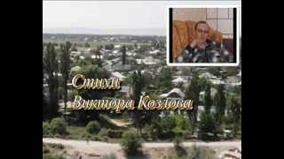 картинка: г. Джамбул-Тараз 