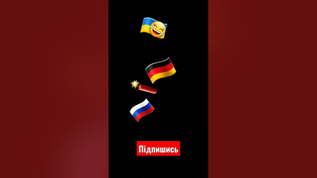 но мені нравится як воно горить - YouTube