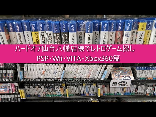 Searching for retro games at Hard Off Sendai Yawata store
