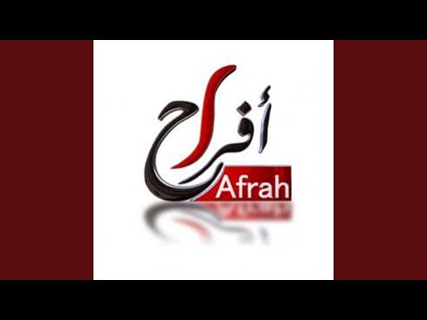 موال النبطشى