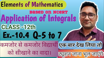 Class 12 maths || Elements || Chapter 10 maths | Application of Integral  | Ex. 10.4 Q 5 to 7 |CBSE