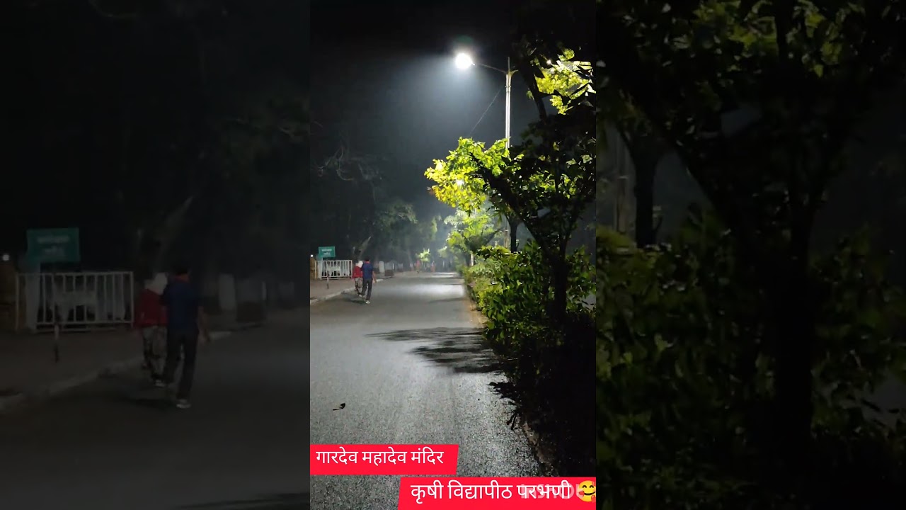 जेथे जातो🌺तेथे तू माझा सांगाती🌺🚩 - YouTube