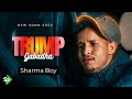 SHARMA BOY 2026 CAAWA RABA INA CUNO GABADHA TRUMP HEES CUSUB 