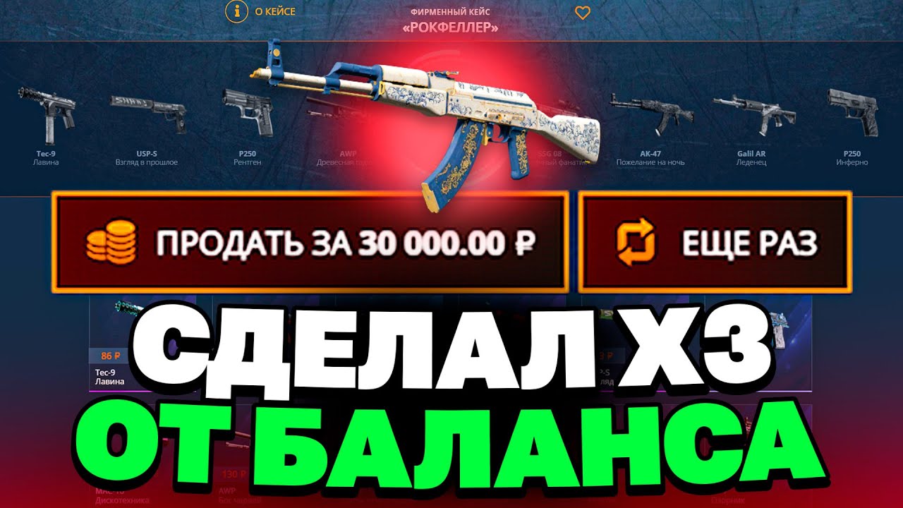 КЕЙС БАТЛ: ЛЕГКАЯ ТАКТИКА ДЛЯ НОВИЧКА В 2026 ГОДУ | CASEBATTLE ПОРАДОВАЛ