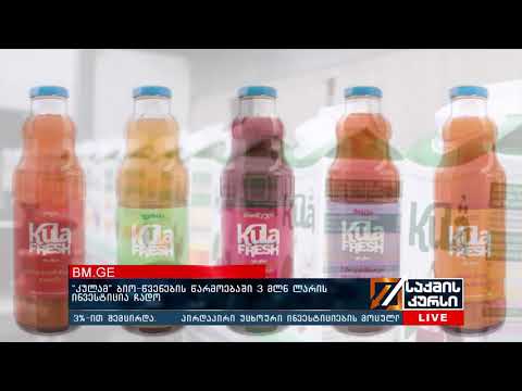 ბიზნესსიახლეები - ფინანსურ ინსტიტუტებს უზრუნველყოფაში ჩადებული მიწების დასაკუთრება  შეეძლებათ