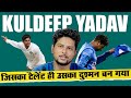 Story Of Kuldeep Yadav:First Chinaman Bowler Of India_हैटट्रिक मशीन, जिसे इग्नोर किया जा रहा है
