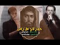 رجز وهوسات ملا كرار الوائلي هيئة جروح الغائب مجالس استقبال شهر محرم الحرام رجز وهوسات ملا كرار الوائلي هيئة جروح الغائب مجالس استقبال شهر محرم الحرام
