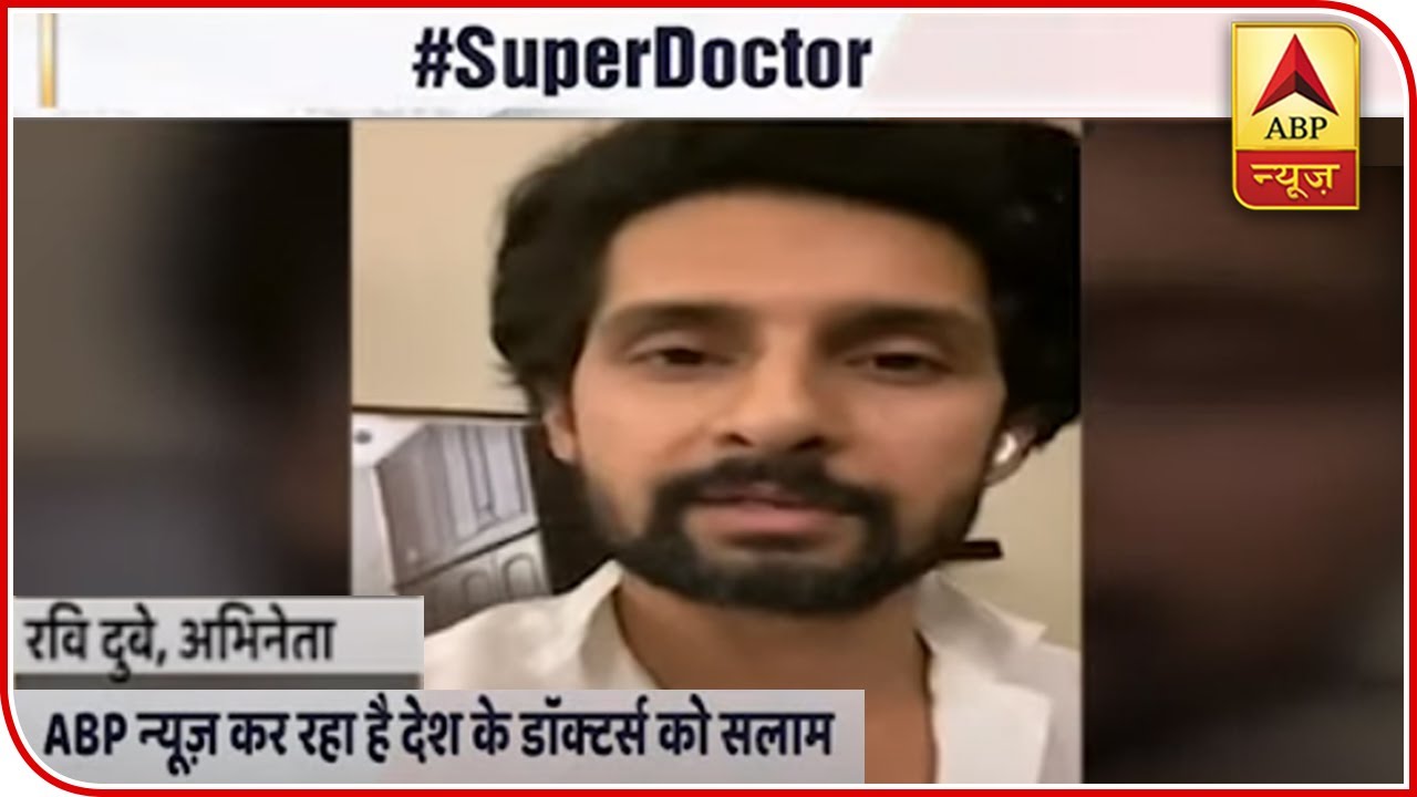 Super Doctor: Ravi Dubey Calls Medical Experts `Superhero` | ABP News