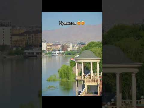 топ 5 городов Таджикистана #tajikistan