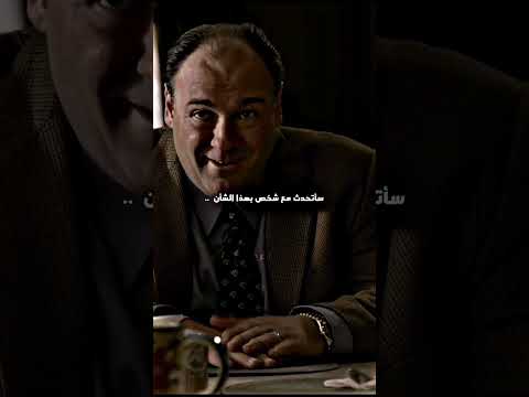 لا تعبث مع بنت توني 