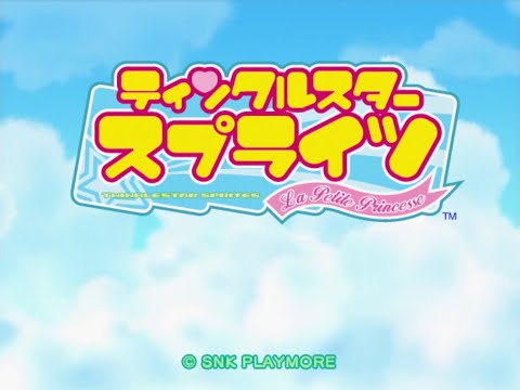 Twinkle Star Sprites: La Petite Princesse (Jap) PS2 Game Full Run
