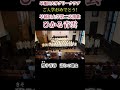 早稲田大学第二応援歌 ひかる青雲/早稲田大学グリークラブ