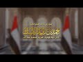 فرقة الشاعر الحربية مروض الصعبات حصريا 2023 فرقة الشاعر الحربية مروض الصعبات حصريا 2023