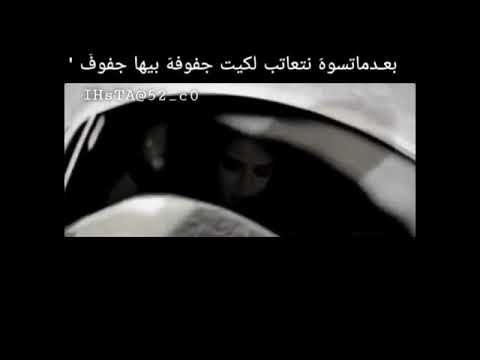 علي صابر الله يسهلك فيديو كليب حصري 2019