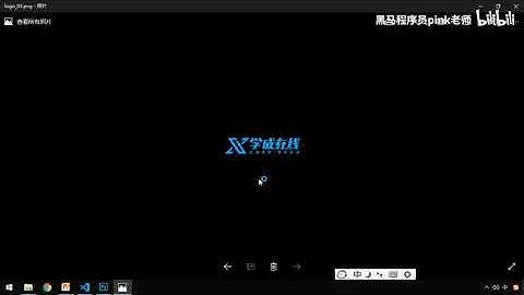 黑马Pink前端HTML+CSS教程：P192   04 ps切图 切片工具