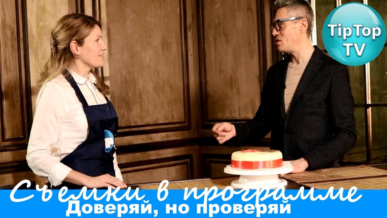 мирослава иванова. праздник алиэкспресс. тип топ тв марина. тип топ тв. тип топ тв марина дзен видео.