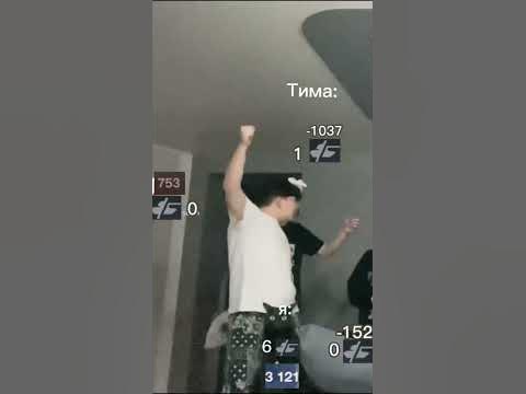 треш... - YouTube