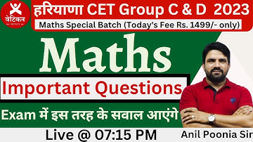 HSSC CET & SSC GD 2023 || MATHS IMPORTANT QUESTIONS ||  COMPLETE MATHS REVISION ||By Anil Poonia Sir