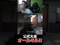 公式大会でオールキル!!【CoD:MW2】#shorts