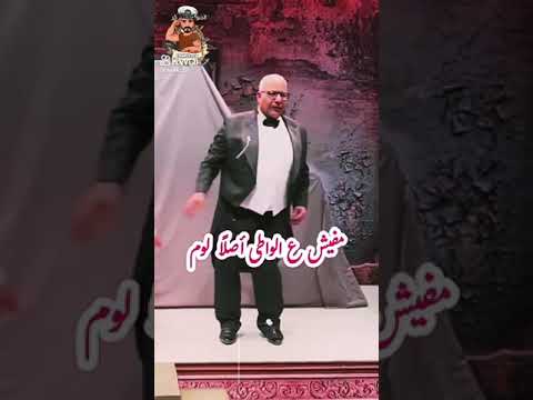قاتلنى وجاى تقولى شالوم